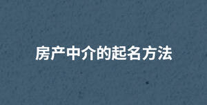 /nameask/28575.html