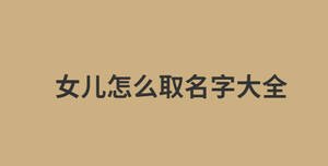 消息今日资讯热点新闻公众号首图 (24).jpg