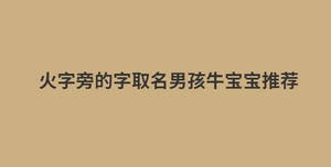 消息今日资讯热点新闻公众号首图 (5).jpg