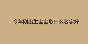 消息今日资讯热点新闻公众号首图 (30).jpg