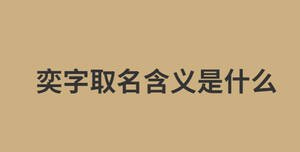 消息今日资讯热点新闻公众号首图 (12).jpg