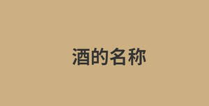 消息今日资讯热点新闻公众号首图 (13).jpg