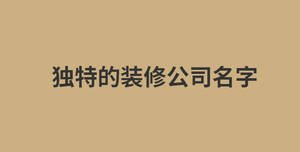 /nameask/28614.html