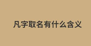 消息今日资讯热点新闻公众号首图 (21).jpg