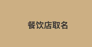 消息今日资讯热点新闻公众号首图 (14).jpg