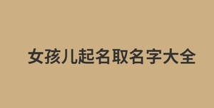 消息今日资讯热点新闻公众号首图 (29).jpg