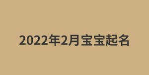 /nameask/28612.html