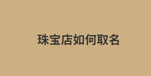 消息今日资讯热点新闻公众号首图 (26).jpg