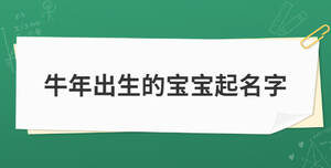 /nameask/28627.html