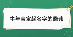 /nameask/28626.html