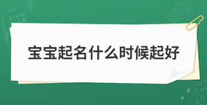 /nameask/28619.html
