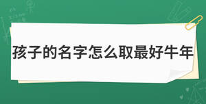 /nameask/28618.html