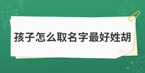 /nameask/28617.html
