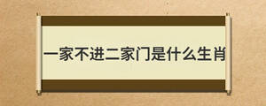 /nameask/28640.html