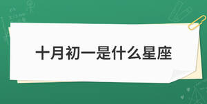 开学季.jpg
