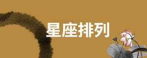 /nameask/28636.html