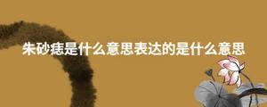 /nameask/28668.html