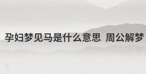 /nameask/28643.html