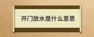 /nameask/28641.html