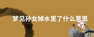 /nameask/28633.html