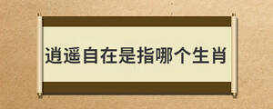 /nameask/28694.html