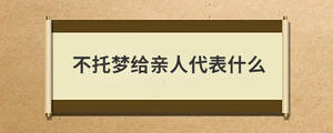 /nameask/28669.html