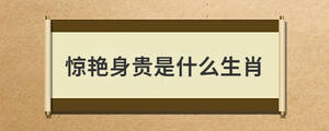 /nameask/28695.html