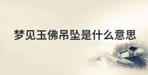 /nameask/28693.html