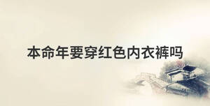 传统 (17).jpg