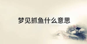 /nameask/28691.html