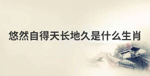 /nameask/28677.html