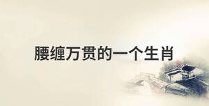 传统 (22).jpg