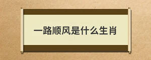 /nameask/28740.html