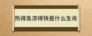 问答 (26).jpg