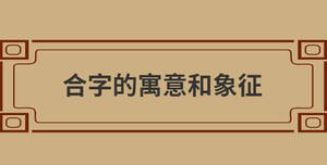 自创 (19).jpg
