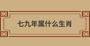自创 (20).jpg