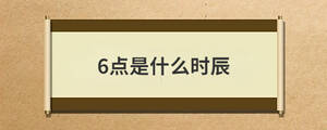 /nameask/28760.html