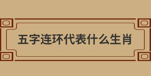 /nameask/28766.html