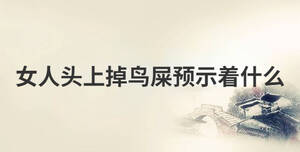 /nameask/28767.html