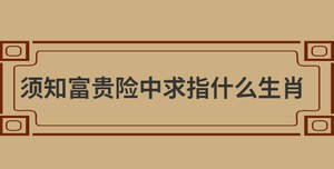 /nameask/28818.html