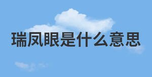 /nameask/28831.html