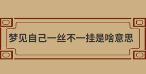 /nameask/28833.html