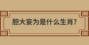 /nameask/28801.html