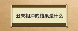/nameask/28810.html