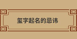 /nameask/28812.html