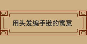 /nameask/28808.html