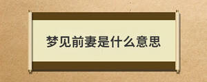 /nameask/28793.html