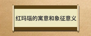 /nameask/28800.html