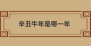 /nameask/28829.html