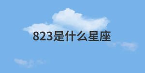 /nameask/28871.html